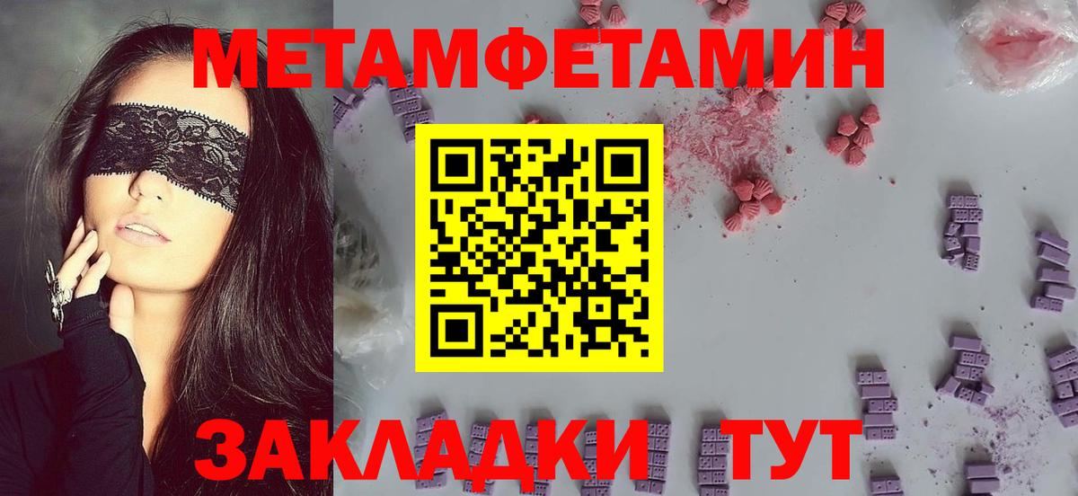 Краснодар  Amphetamine 98%  Амфетамин  Вход с VPN 