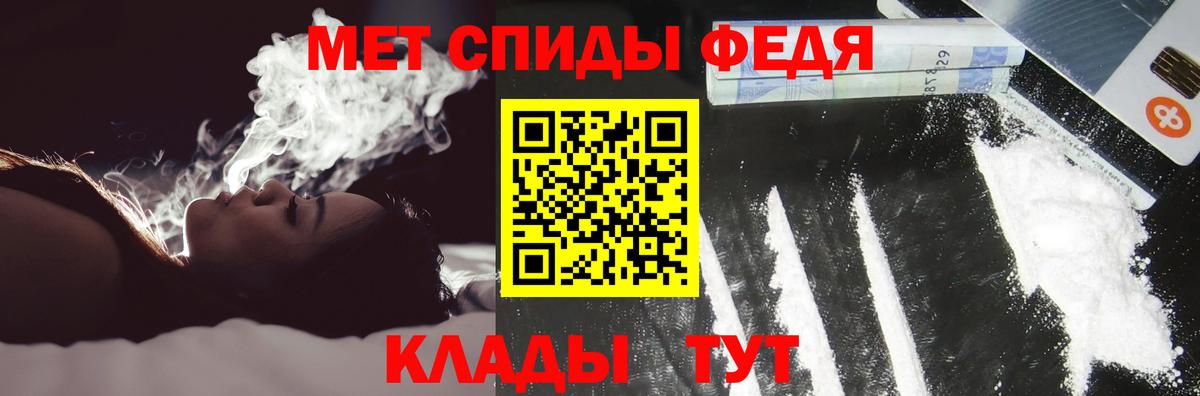 Amphetamine VHQ Краснодар