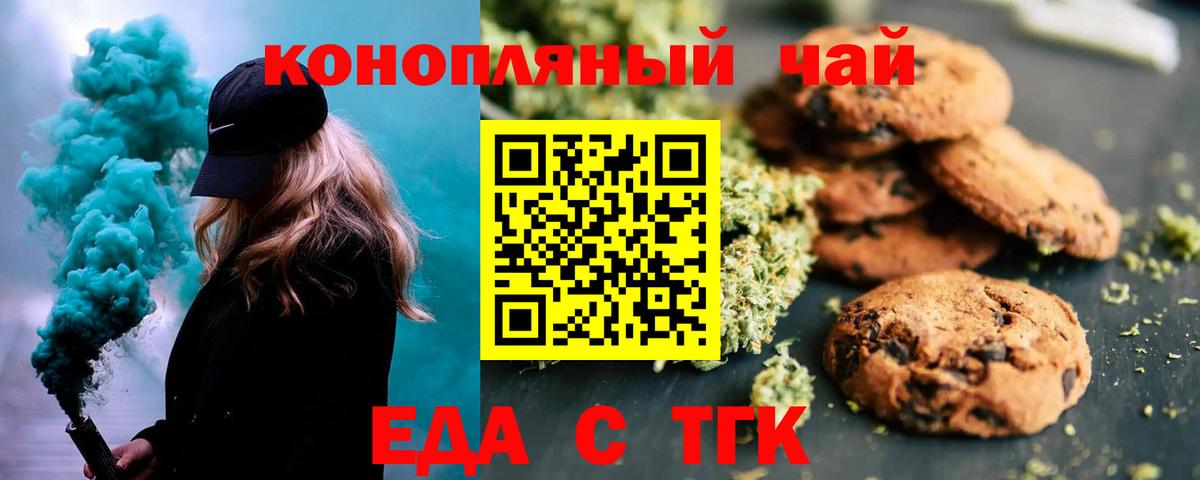 Гашиш  Вход с VPN  Каннабис  ГАШИШ  A PVP СК   Меф кристаллы  ЭКСТАЗИ  Краснодар  MDMA  Cocaine 