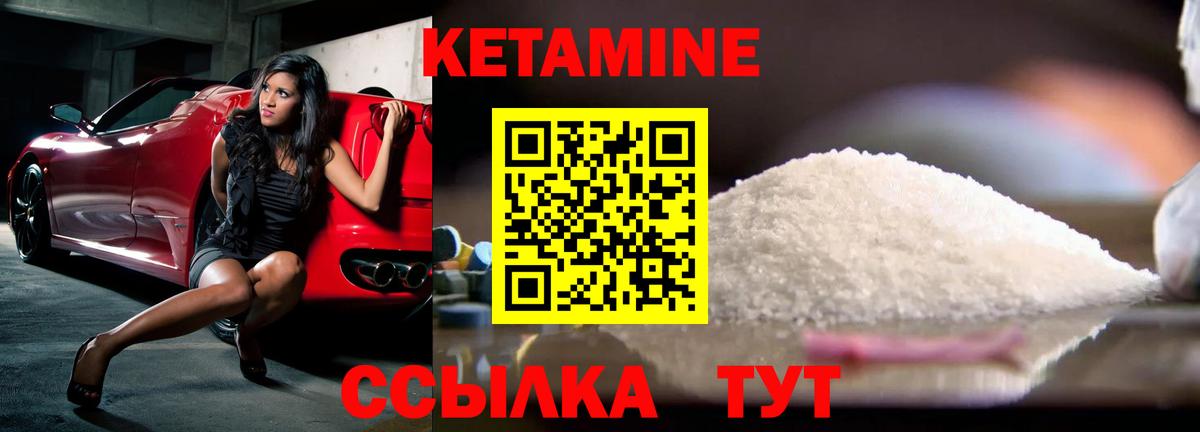 Краснодар  кракен зеркало  Вход с VPN  Кетамин ketamine 