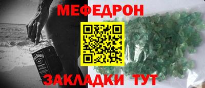 а пвп мука Краснокаменск