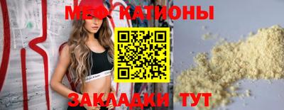 а пвп мука Краснокаменск