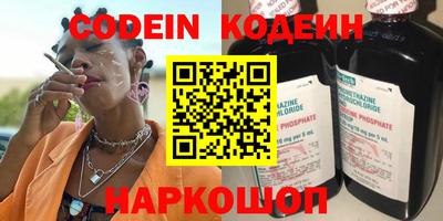 альфа пвп Краснодар