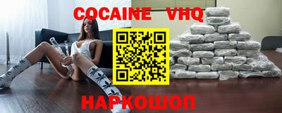 альфа пвп Краснодар