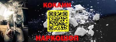 альфа пвп Краснодар