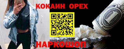 а пвп мука Краснокаменск