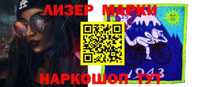 герыч Краснознаменск