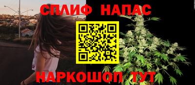 а пвп мука Краснокаменск
