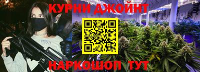 альфа пвп Краснодар