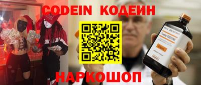 альфа пвп Краснодар