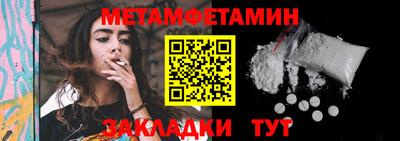 а пвп мука Краснокаменск