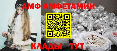 альфа пвп Краснодар