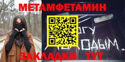 а пвп мука Краснокаменск