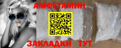 а пвп мука Краснокаменск