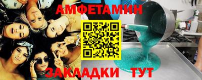 герыч Краснознаменск