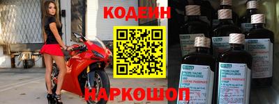 герыч Краснознаменск