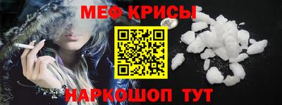 а пвп мука Краснокаменск
