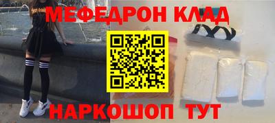 герыч Краснознаменск