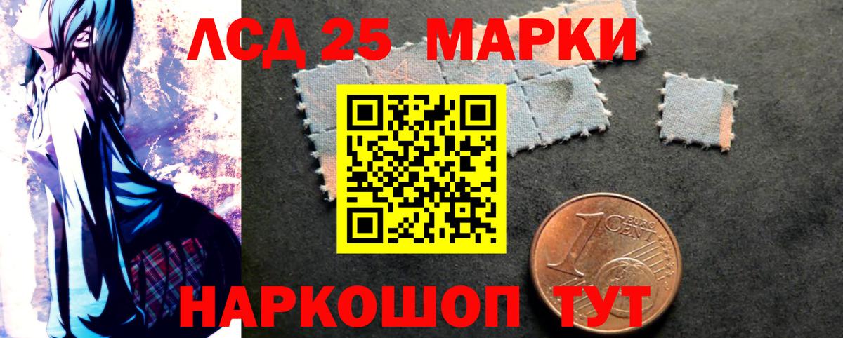 LSD-25 экстази  Вход с VPN  LSD-25 экстази ecstasy  Краснодар  ЛСД экстази ecstasy 
