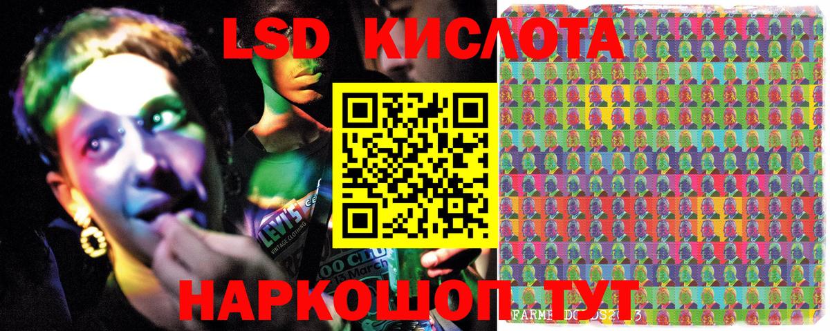 Краснодар  Марки N-bome 1,8мг  Марки N-bome 1,8мг  Вход с VPN 