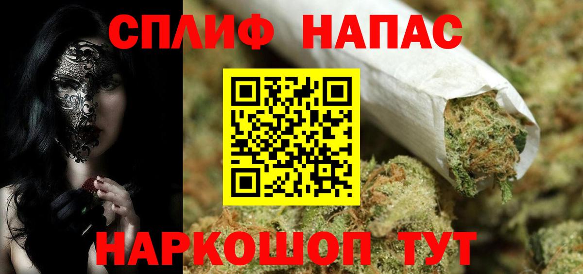 МАРИХУАНА планчик Краснодар