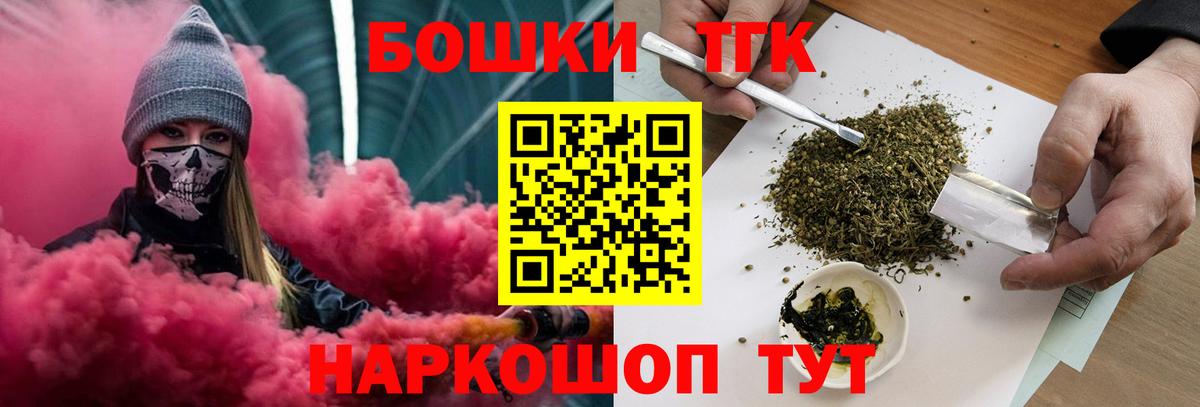 Конопля OG Kush  Вход с VPN  Краснодар  Конопля VHQ  Марихуана White Widow 